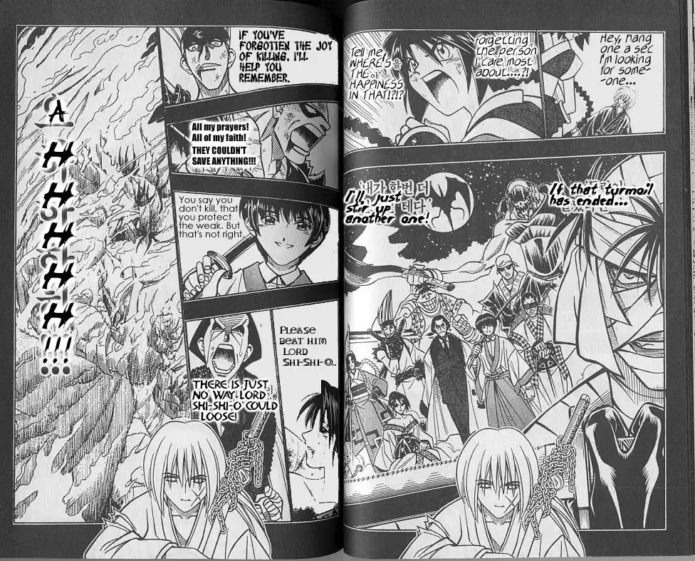 Rurouni Kenshin Chapter 223 7